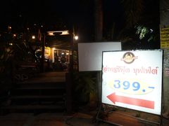 -芭提雅Amporn Seafood自助餐厅