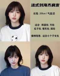 -瀛琦造型
