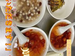 -芳婆糕团店(王府大街店)