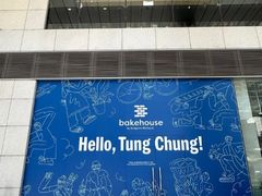 -东荟城名店仓