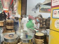 -海汇源老烧麦店(东大街总店)