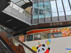 -江燕路万科里
