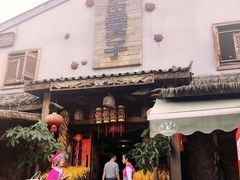 门面-昆虫窝子·特色云南菜(拓东路总店)