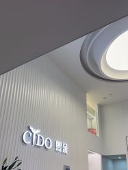 -熙朵美学植发·连锁品牌