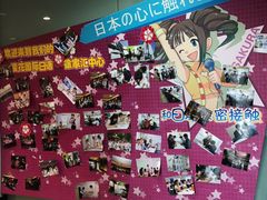 -樱花国际日语(徐家汇中心)