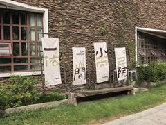 -南翠屏公园