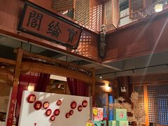 -中国徽菜·徽商故里(罍街店)