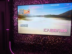 -星聚会KTV X Party(上海真如中海环宇城店)