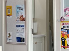 -芭比堂动物医院·CT·微创中心(新顺分院)