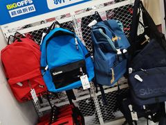 -BIGOFFS 超级折扣(仁恒伊势丹店)