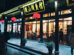 -台儿庄古城