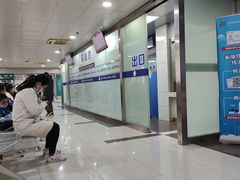 -上海市第五人民医院