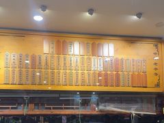 -县前头汤圆店