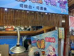 -花莲东大门国际观光夜市