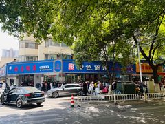-晓马鸭店(新芜路店)