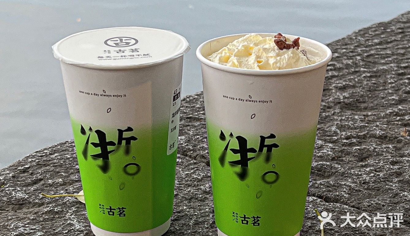 奶茶里喝到青团⁉️没有人能够拒绝