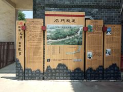 -汉中石门栈道风景区