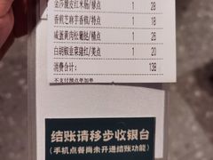 -金牌禄运·点心·啫煲(百信广场店)