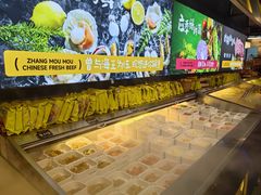 -张哞哞·鲜切牛肉自助火锅(高德置地店)