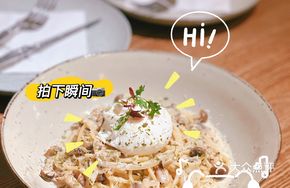 Warm Egg Black Truffle Mushroom Pasta
