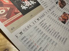 -巴人堂(女儿城店)