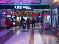 -大玩家(大连高新万达店)
