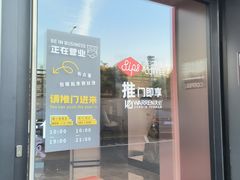 -Sips&Lick茶兰咖啡(五道口店)