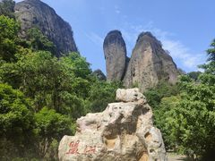 -崀山风景名胜区