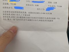 -浙江大学医学院附属第一医院(庆春院区)