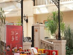 -汕头金海湾大酒店(万象城店)