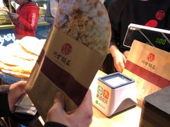 -阿甘锅盔(中关村食宝街店)