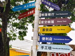 -长洲岛