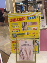 -奥伦纳素Erno Laszlo