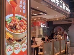 -吾悦广场(南京鼓楼店)