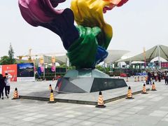 -东浩兰生上海世博展览馆