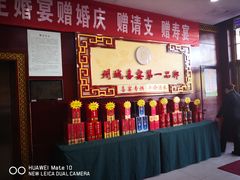 -老德祥酒店(德兴店)
