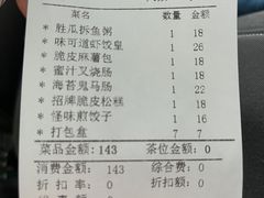 -味可道美食坊(福基路店)