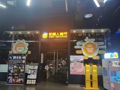 -中国宋庆龄青少年科技文化交流中心