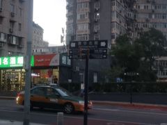 -SOHO尚都