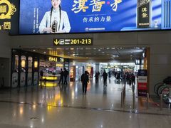 -贵阳龙洞堡国际机场-T2航站楼