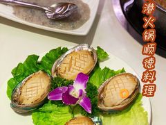 -沄记顺德菜打边炉(东直门店)