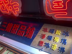 -楠火锅(绵阳首店)