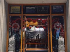 -群英会·三国菜(曹魏古城店)