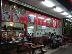-海口蔡肉羹面鲁肉饭(文化店)