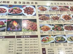 -葛记焖饼(伏牛路店)