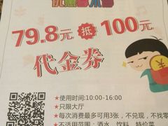 android_upload_pic-黄记煌三汁焖锅(悦方IDmall店)