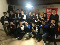 -谐音梗主机电玩·桌游·剧本团建轰趴馆(泛海名人店)