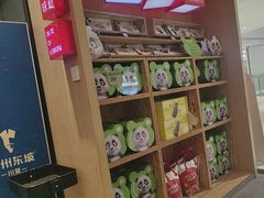 -眉州东坡(鸿坤店)