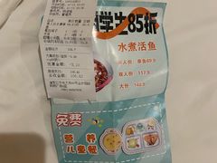-川人百味(金安中央大街店)