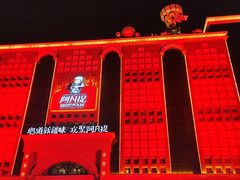 -新疆国际大巴扎